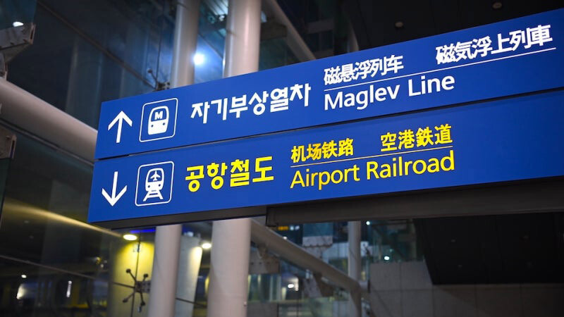 Incheon Airport Railroad