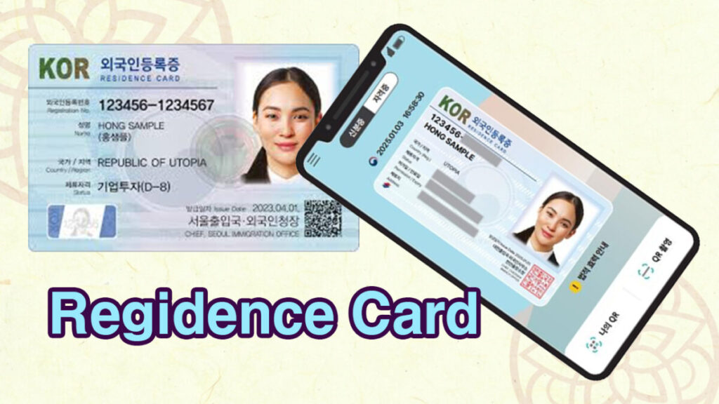 Korea Regidence Card
