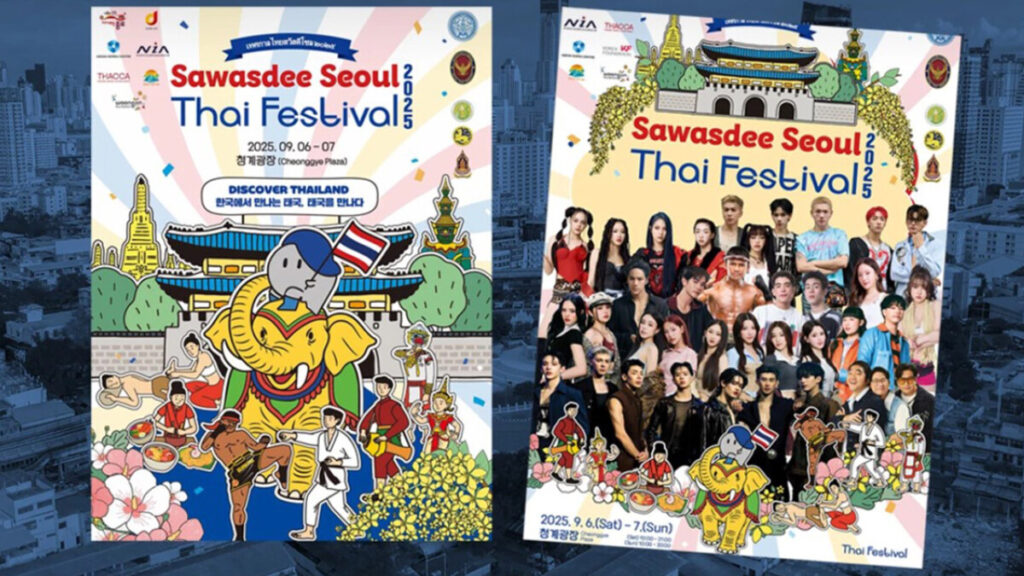Sawasdee-Seoul-Thai-Festival